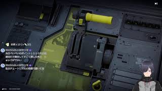 初心者が少しやる【アークナイツ:エンドフィールド】