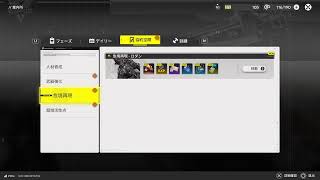 [アークナイツ:エンドフィールド]ネタバレ禁止