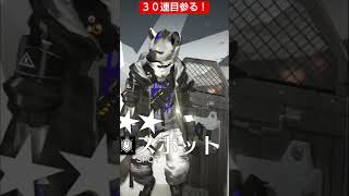 アークナイツ初心者のコラボガチャ！