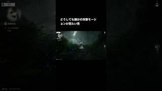 見たかったなー#アークナイツエンドフィールド