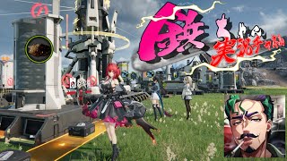 【 #エンドフィールド 】無課金おじさんの垂れ流し配信～【#アークナイツエンドフィールド 】