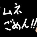 【アークナイツエンドフィールド】ガチャで脳が溶けたので進めてみる 酒も嗜む