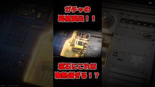 ガチャの昇格演出がえぐすぎる！？ #アークナイツ エンドフィールド #ゲーム実況 #声優 #川夏啓悟