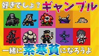 【 #アークナイツ 】みんなの大好きなギャンブルだよ！デュエルチャンネル：ハニーデューシティ【#vtuber #arknights 】