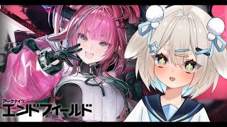 【アークナイツ：エンドフィールド】 #完全初見 　イヴォンヌちゃんのキャラストーリーやってくに！　【 #新人vtuber 毛玉 もふり / #男の娘vtuber   】