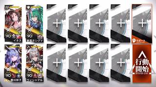 16-16 Strategic Simulations 4 OP [Arknights]
