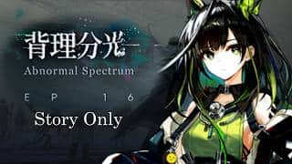 【アークナイツ】16章ストーリ縛りでクリアするぜ！16-4~【背理分光】