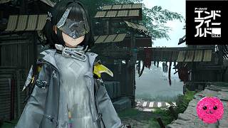 【エンドフィールド】アプデ直後にエンドフィールドの世界に降り立つ #22【アークナイツ：エンドフィールド】【無課金】