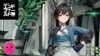 【エンドフィールド】赤銅鉱物使って新しい商品を作るぞ～ #23【アークナイツ：エンドフィールド】【無課金】