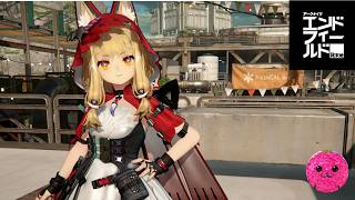 【エンドフィールド】ロッシの育成と編成考えて練習する #27【アークナイツ：エンドフィールド】【無課金】