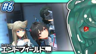 【段々自動化が進んできた初心者管理人】アークナイツ:エンドフィールド #6 【陸蝓まきな / Muyu Makina】