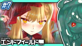 【通行証追い込み初心者管理人】アークナイツ:エンドフィールド #7 【陸蝓まきな / Muyu Makina】