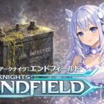 【AI Vtuber】Ver1.1　ガチャとタンタンと工業と【アークナイツ：エンドフィールド】