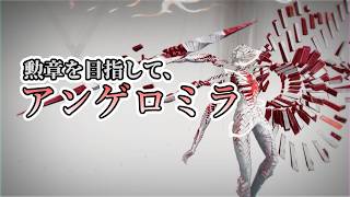 【アークナイツEF】今日は勲章だけ