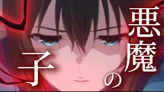 【MAD】アークナイツ「悪魔の子」作ってみた  #arknights #mad #endfield #anime