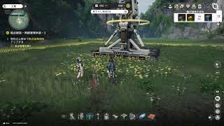 [PS5]アークナイツエンドフィールド　探索とか　雑談