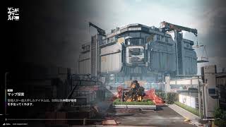 [PS5]アークナイツエンドフィールド　探索とか　雑談