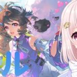 【#アークナイツエンドフィールド】完全初見！チルのつもりなんだけどイベントがある…！！ガチャは我慢！ロッシ待機！！【Vtuber】【Arknights: Endfield】 ライブ配信