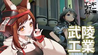 【#アークナイツ】サブ拠点に欲張りセット作りたい【七彩なな/Vtuber】#arknightsendfield