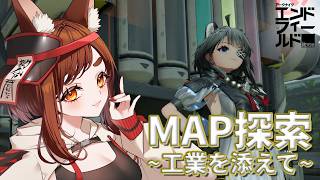 【#アークナイツ】みんな設置上限迎えてないんですか!?【七彩なな/Vtuber】#arknightsendfield