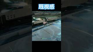 【終末地】既視感　#arknights  #arknightsendfield  #アークナイツ  #エンドフィールド  #アークナイツエンドフィールド