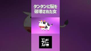 【ンフィー】ガチャは悪い文明.mp4　#エンドフィールド