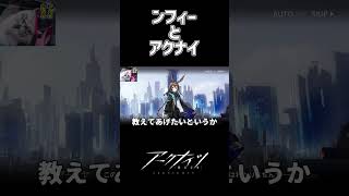 【アークナイツ】未来について.mp4