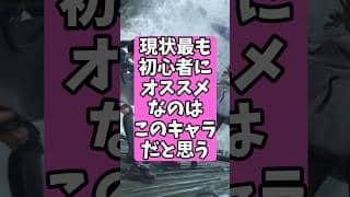 現状最も初心者にオススメなのはこのキャラだと思う【アークナイツ：エンドフィールド】 #アークナイツ #short #エンドフィールド
