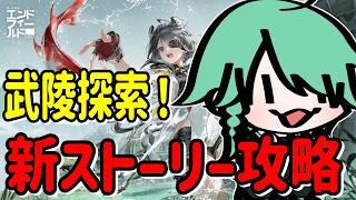 朝活！デイリーとか！！【#アークナイツエンドフィールド 】#shorts  #アークナイツ  #エンドフィールド