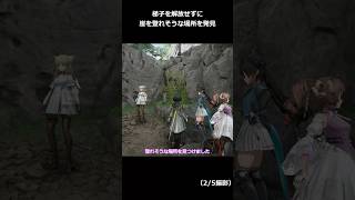 [エンドフィールド]脱法崖登りができました #アークナイツエンドフィールド #エンドフィールド #shorts