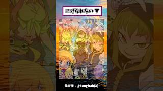 これが”癖”ってやつか…#shorts  #アークナイツエンドフィールド #anime