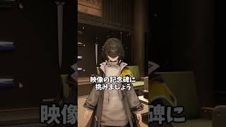 【ンィー゛】レア武器を使おう!【アークナイツ:エンドフィールド】#shorts #アークナイツエンドフィールド #ゆっくり実況 #arknightsendfield