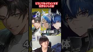 【エンドフィールド】推し狙いでガチャを引いた結果…まさかの神引き（？）で感情が迷子になる男