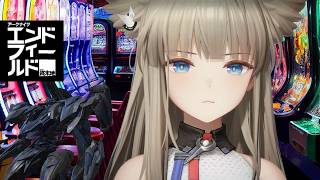 【アークナイツエンドフィールド】よくわかる？四号谷地編