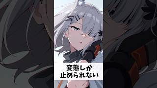 『激ムズ』フロストノヴァ【アークナイツ】 #アニメ #おすすめ #アークナイツ