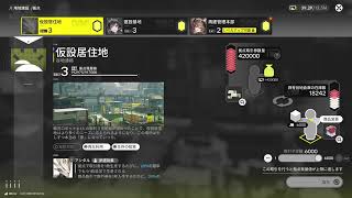 [アークナイツ:エンドフィールド]タンタンほしい