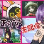 【無課金】　アークナイツ　原神　ゼンゼロ　鳴潮【 ※概要欄必読】