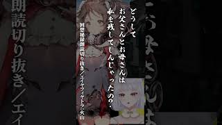 【 #アークナイツ 】天才火山学者も当たり前にひとりの少女