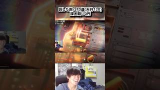 【アークナイツ：エンドフィールド】出会う前からロッシに嫌われるしけお