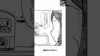 【アークナイツ】鳴らない言葉を描き始めるザイヒ【エンドフィールド】 #エンドフィールド #アークナイツ #漫画 #イラスト