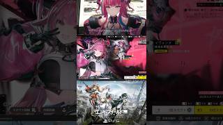 【アークナイツ:エンドフィールド】イヴォンヌピックアップガチャ引いてみた 超イケイケカラフル