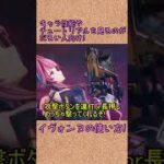 【エンドフィールド】イヴォンヌの使い方を超簡単に解説!初心者、新規勢ぜひみてね!