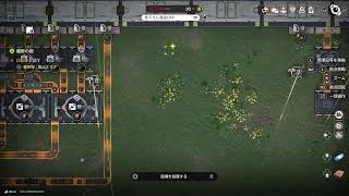 [アークナイツ:エンドフィールド]やってく