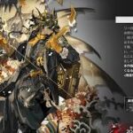 【アークナイツ】逆理演算 リー 商売上手