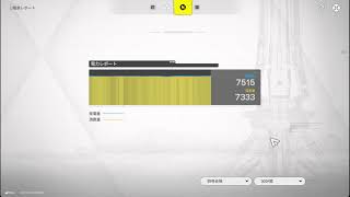 【#アークナイツエンドフィールド】デイリー消化＆手帳埋める