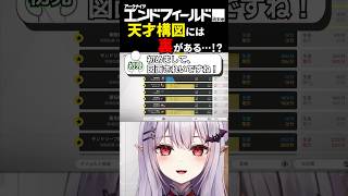 工業初心者あるある！？#vtuber #アークナイツエンドフィールド #切り抜き #孵卵リリス #ゲーム実況