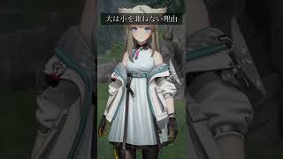 また1歩前身【アークナイツ：エンドフィールド】