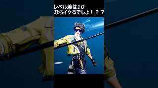 アークナイツエンドフィールド　敵とのレベル差10　武器と防具育成不足＋スキル無強化で挑む！ #妖狐 #ゲーム実況 #ドロシー #ゼルダの伝説 #女性ゲーム実況者
