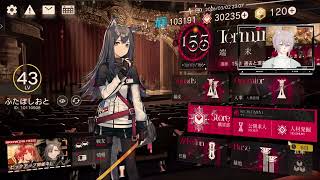 【アークナイツ】初心者ドクターが頑張る会 #10