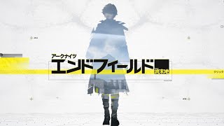 【アークナイツ:エンドフィールド】アークナイツ初プレイ! #10【ちょびすけ】